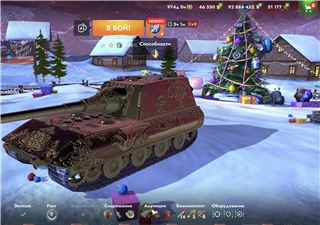 купить аккаунт World of Tanks Blitz(Lesta, WG)